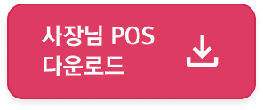 다운로드 버튼